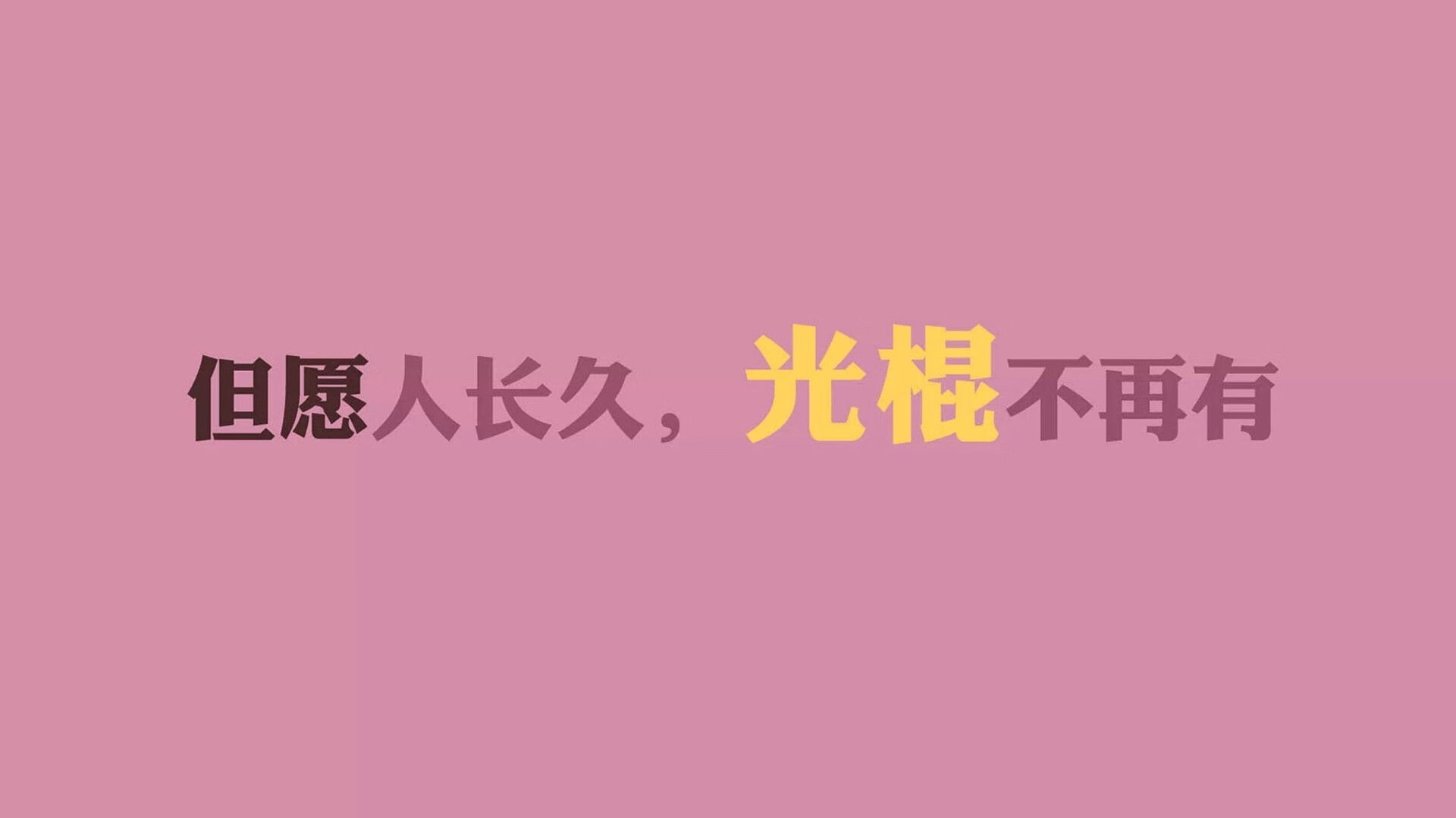 生力啤酒人比赛节奏控制稳定，生力啤酒酒精度多少