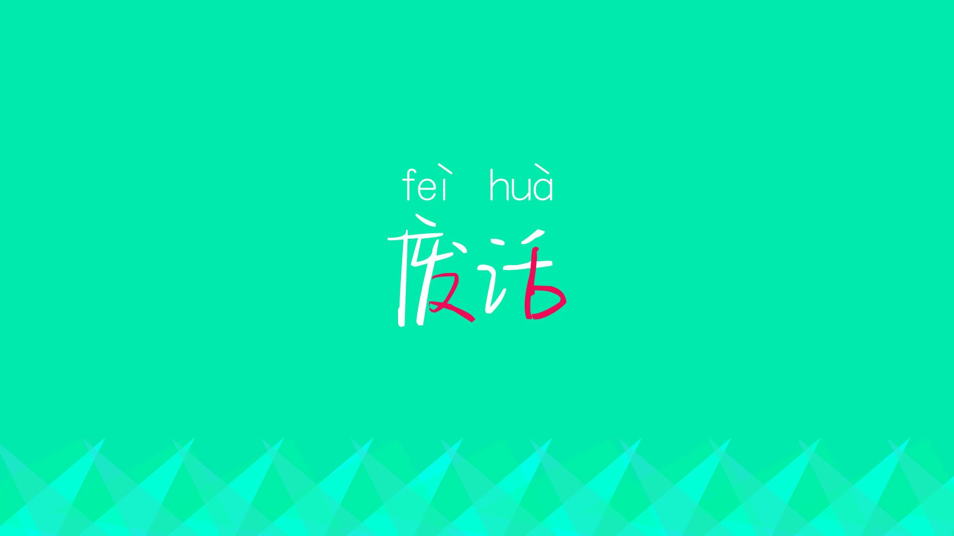 篮球运动员比赛心理调控方法，篮球心理训练方法