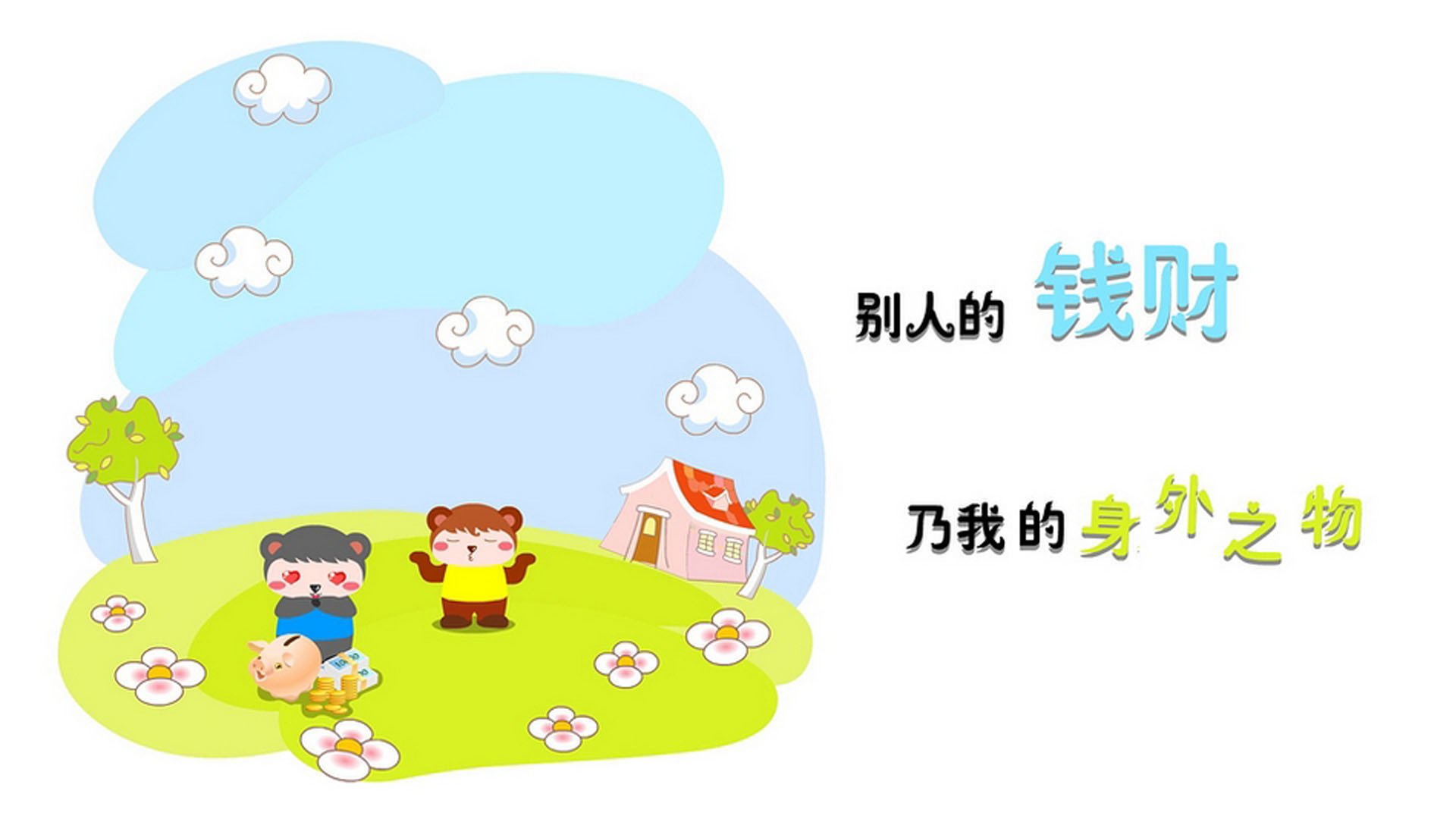fb体育APP-德甲终极对抗：攻守转换令人惊叹，德甲身体对抗